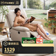 芝華仕（CHEERS）政府補貼智能椅布藝沙發(fā)客廳電動功能芝華士舒適代表作K9780電動 暖白色-電動躺+搖 優(yōu)先發(fā)貨（詳詢客服）