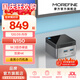 摩方MOREFINE摩方13代N150迷你主機 win11辦公N100win10 小游戲雙4K輸出辦公影音便攜mini PC小電腦m6s N150 type-C-線通 12GB D5內存【自配硬盤】