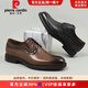 皮爾卡丹（pierre cardin）男鞋新款商務(wù)正裝時(shí)尚擦色牛皮德比鞋羊皮內里超輕厚底系帶男皮鞋 咖啡色 42