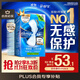 護舒寶液體衛(wèi)生巾量多日用270mm32片姨媽巾無感保護京東自營官方旗艦