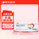 【原研進(jìn)口】卡理穩 鹽酸貝凡洛爾片 50mg*14片/盒