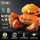 【活蟹】今錦上 陽(yáng)澄湖大閘蟹鮮活精品禮盒 公6.0兩 母5.0兩 4對8只去繩足重 源頭直發(fā)