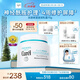 珂潤（Curel）保濕滋潤乳霜70g 加量裝 神經(jīng)酰胺護理 敏感肌男女適用 成毅代言