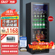 先科（SAST）冰吧冷藏柜 歐式恒溫紅酒柜酒店家用電冰箱迷你小型單門(mén)辦公室電競保鮮展示留樣茶葉飲料藥品柜 205升風(fēng)冷款（全冷藏保鮮+藍光燈+帶鎖）