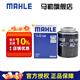 馬勒機濾機油濾芯格濾清器過(guò)濾網(wǎng)發(fā)動(dòng)機保養專(zhuān)用汽車(chē)配件 OC1589 森雅R7 16-18款 1.6L原車(chē)鐵機濾