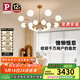 Paulmann P德國柏曼奶油風(fēng)吊燈客廳現代簡(jiǎn)約大氣書(shū)房別墅分子LED護眼燈具 【小款12頭】推薦15-20m2 【三段調光】暖白光4000K