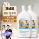 D.SIIS&vilosi羽絨服蓬松洗滌劑500ml*2專用清洗劑洗衣液衣物柔順去污