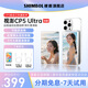 視澎SHIMBOL視澎CP5lite Ultra拍拍寶手機后置攝像頭自拍 拍照神器1080p顯示屏高清顯示器vlog投屏器 CP5lite Ultra【可觸控】全新更新