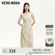 VEROMODA連衣裙2025新款荷葉邊花卉印花收腰長裙32527A027 太古白色 M