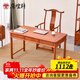 唐煌軒紅木家具緬甸花梨（學(xué)名：大果紫檀）三屜書(shū)桌新中式實(shí)木辦公桌書(shū)房電腦寫(xiě)字桌 138書(shū)桌+官帽椅