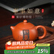 百年利永宜興紫砂壺純全手工茶壺功夫茶具泡茶壺原礦朱泥西施壺265cc 事事如意款 265ml