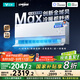 云米（VIOMI）空調1.5匹新一級智能變頻冷暖Super3 Max舒適風(fēng)人感掛機KFRd-35GW/Y3DYA-A1以舊換新已接入米家APP