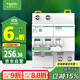 施耐德電氣 空開帶漏電保護斷路器2P C63A 家用總閘帶漏保空氣開關 R9D47263