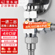 潛水艇（Submarine）三通接頭 水管黃銅加厚活接三通一進(jìn)二出4分龍頭角閥分水器京 活接三通分水器(4分一進(jìn)二出)