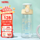 膳魔師（THERMOS）兒童水杯夏季直飲杯大容量出行杯帶提手便攜運動(dòng)杯學(xué)生杯上學(xué)TCSK