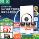 雷士（NVC）政府補貼3D熱環(huán)流風(fēng)暖智能變頻浴霸照明換氣排風(fēng)一體浴室Y377
