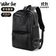 Walker Shop【品牌精選】男士雙肩包男休閑大容量書(shū)包簡(jiǎn)約百搭電腦背包雙肩包 雅致黑【京倉發(fā)貨/禮盒包裝】 30*16*45