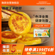 融廚粗糧玉米餅粑粑200g*2袋 （2袋總8個(gè) 雜糧饅頭  面點(diǎn)早餐半成品）
