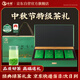 保銀 茶葉中秋節送禮推薦信陽(yáng)毛尖2025新茶明前特級嫩芽茶500g禮盒裝