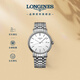浪琴（LONGINES）瑞士手表 時(shí)尚系列 機械鋼帶男表L49224126