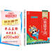 8分鐘小學必背易錯字詞 小學生通用小升初總復習必備?？颊Z文基礎知識易混易錯多音同音形近字近義反義詞詞句辨析一本全詞語積累大全