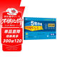 曲一線(xiàn) 53初中同步試卷 物理 八年級上冊 人教版 5年中考3年模擬2025秋五三