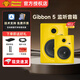 Monkey Banana 香蕉猴子Gibbon系列 5 8 監聽(tīng)有源音箱錄音棚工作室桌面書(shū)架音箱 gibbon 5 【黃色】一對+墊子+線(xiàn)