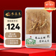 水長(cháng)東15年野山參殘枝15克長(cháng)白山人參林下參泡酒煲湯禮盒