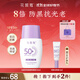 花皙蔻小紫盾防曬液SPF50+ PA+++30ml 高倍防曬防護清爽不油膩防曬霜 【小紫盾】30ml