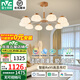 雷士（NVC）LED吊燈舒適光客廳大燈奶油原木風(fēng)餐廳燈飾全屋木棉花燈具套餐 泡芙 100瓦LED 智能高顯指吊燈