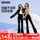 SIINSIIN微喇褲喇叭褲女春夏高腰收腹瑜伽長(cháng)褲黑色休閑冰絲鯊魚(yú)褲 【中暖5-15°常規款】160-168cm L 下單請參考尺碼表 【120-140斤】