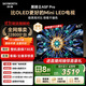 創(chuàng)維電視黑騎士A5F Pro 65英寸612分區(qū)QD-Mini LED 極黑廣角類紙屏 哈曼回音壁 國家補貼a5f+升級