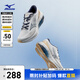 美津濃（MIZUNO）25年新款 男女時(shí)尚撞色拼接透氣網(wǎng)面耐磨回彈運動(dòng)休閑鞋PI X