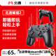 北通蝙蝠BD2E有線(xiàn)游戲手柄無(wú)感延遲非對稱(chēng)震動(dòng)一鍵連發(fā)PC電腦steam電視即插即玩原神雙人成行