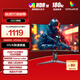 AOC 27英寸 2K高清 180Hz HDR10 快速液晶1ms 廣色域 旋轉(zhuǎn)升降  曲面電競(jìng)電腦顯示器 CQ27G2X