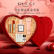 古馳生日禮物女【七夕情人節(jié)禮物】gucci口紅禮盒套裝送女友老婆禮物 愛很珍貴 ：絨霧505+花悅濃30ml+身體乳