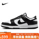 耐克NIKE男復古休閑板鞋 DUNK緩震運動(dòng)鞋 HF5441-100黑白41