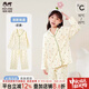 瑁恩·瑁愛（Mn·Mo）女童秋冬睡衣套裝純棉家居服法蘭絨兒童長袖開衫空調(diào)服 【棉毛加厚】清新味道(奶黃) 170 建議身高約160-170厘米