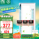 雷士（NVC）涼霸廚房冷風(fēng)機(jī)集成吊頂換氣照明一體無(wú)線遙控?cái)[葉吹風(fēng)扇Y028