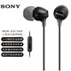 SONY索尼（SONY）MDR-EX15AP 入耳式耳機(jī)有線手機(jī)電腦通用高音質(zhì)K歌音樂耳機(jī)適用安卓帶麥 黑色