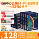 APP  金光APP（梵谷）A4/70g 復印紙  a4打印紙企業(yè)專(zhuān)享 500張/包 8包/箱（4000張）雙面打印草稿紙