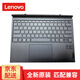 聯(lián)想原裝yoga duet背光鍵盤(pán)帶藍牙功能yogaduet磁吸鍵盤(pán) 聯(lián)想原裝yoga duet背光鍵盤(pán)帶藍牙（帶字根）