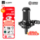 鐵三角（Audio-technica） AT2035直播麥克風(fēng)主播專用 麥克風(fēng)話筒k歌 主播專業(yè)錄音話筒 專業(yè)設(shè)備 電腦麥克風(fēng)聲卡調(diào)試 AT2035黑色【品牌TOP1】【贈(zèng)1V1調(diào)音】