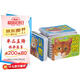 陽光寶貝 幼兒啟蒙認(rèn)知早教書0-3歲 寒暑假自主閱讀書香節(jié)閱讀讀物（套裝全12冊） 暑假作業(yè) 一升二暑假銜接 小升初暑假銜接
