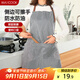 美廚（maxcook）圍裙 可擦手加厚布料廚房圍裙 防污防油防水家居圍裙黑色MCPJ9890