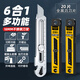 DEWO重型美工刀不銹鋼大號(hào)18mm多功能工具刀架全金屬加厚工業(yè)級(jí)美工刀 1把重型不銹鋼刀+20片刀片