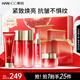 韓后紅石榴紅茶酵素水乳套裝+紅茶面膜20片 化妝品護膚品禮盒禮物