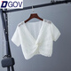 DGOV配吊帶裙子防曬衣罩衫女夏季2025新款鏤空小外套外搭披肩罩衫薄款 白色（zt） 2XL