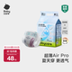babycareAir pro拉拉褲夏季超薄透氣尿不濕寶寶尿片bbc嬰兒尿布迷你裝 紙尿褲【M】28片 適合6-11KG