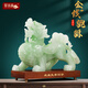 聚善緣招財金錢(qián)貔貅擺件合成玉客廳玄關(guān)辦公室高檔聚財裝飾公司開(kāi)業(yè)禮品 MT招財金錢(qián)貔貅阿富汗玉色30cm高